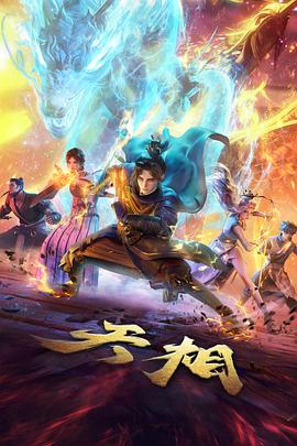 纳兰嫣然角色档案